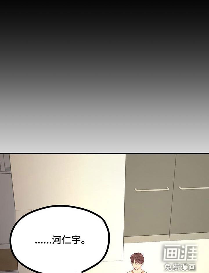 第32章：很在意
