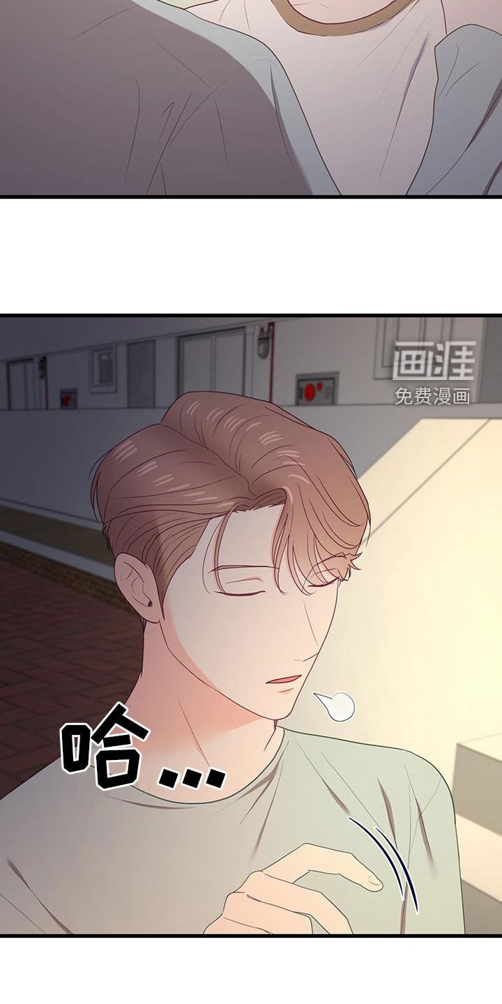 第32章：很在意