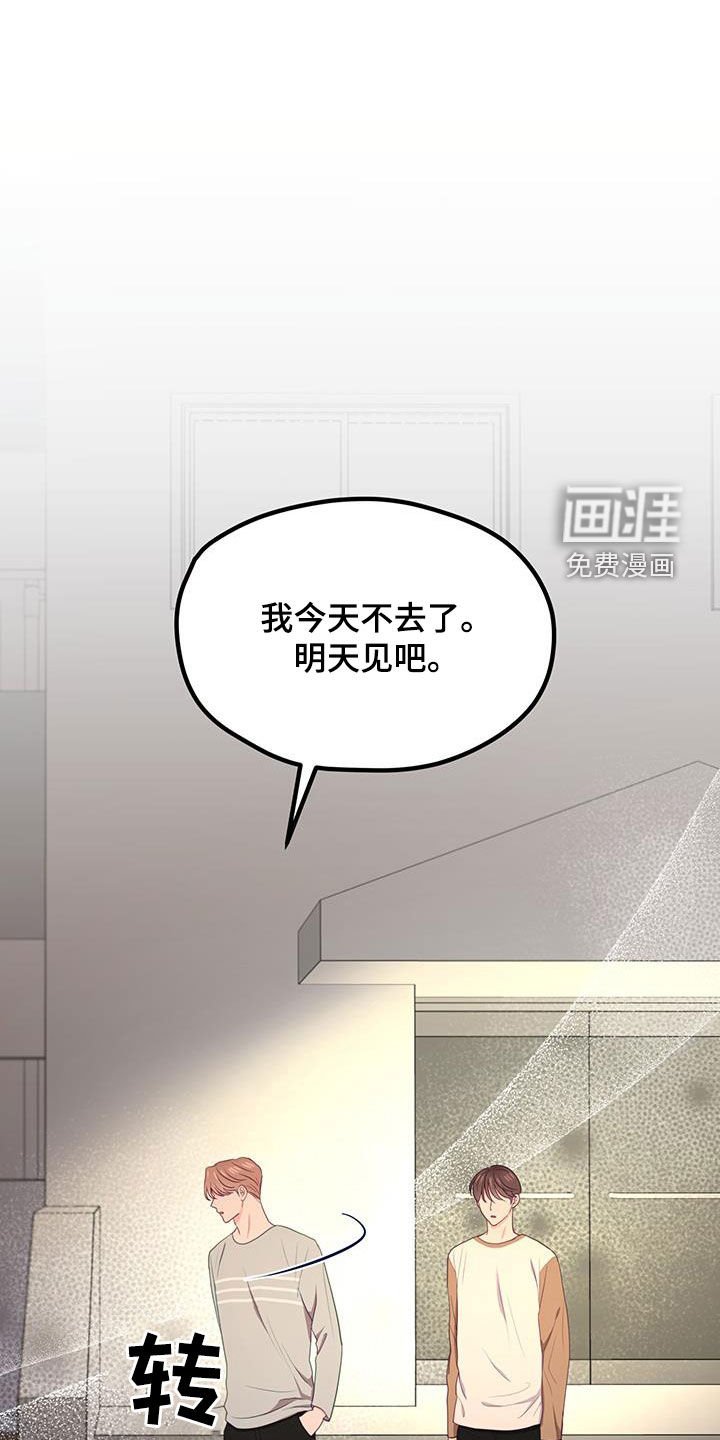 第32章：很在意