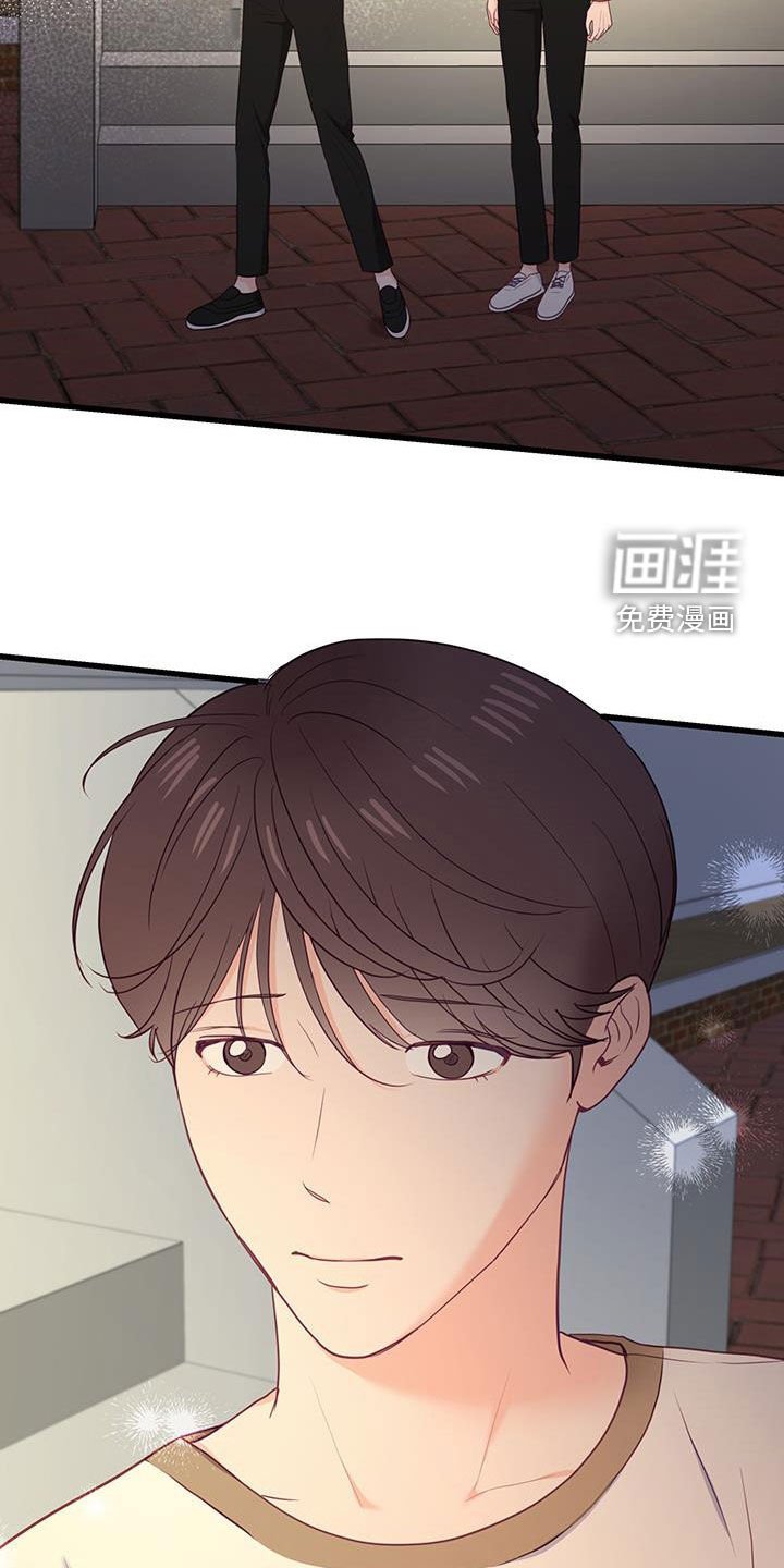 第32章：很在意