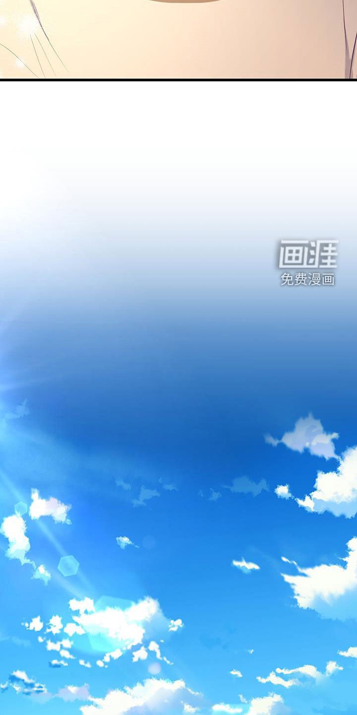 第32章：很在意