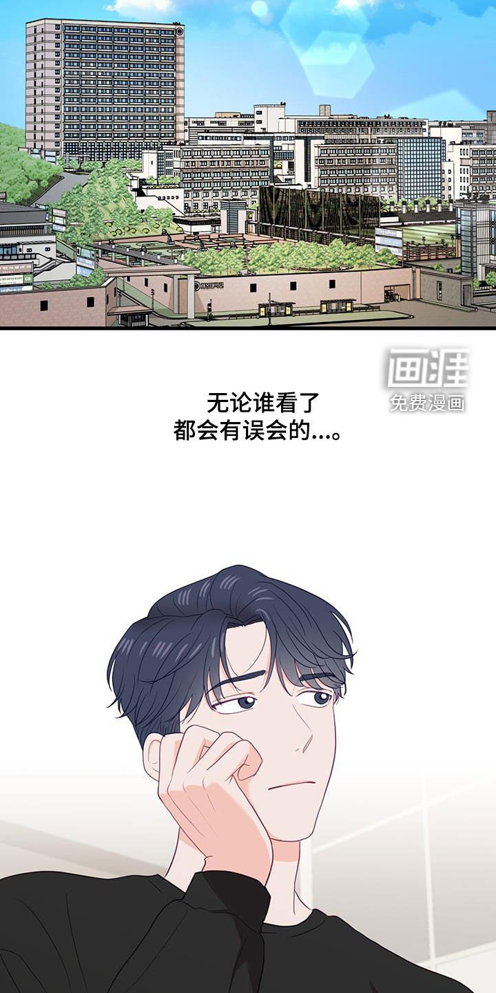 第32章：很在意