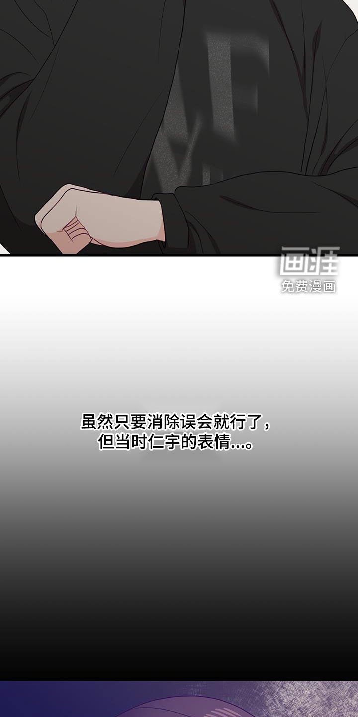 第32章：很在意
