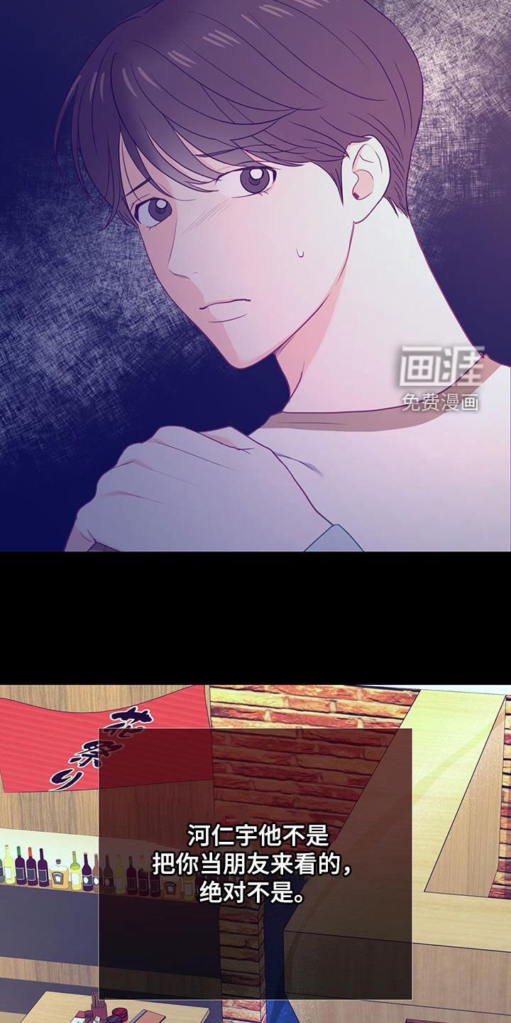 第32章：很在意
