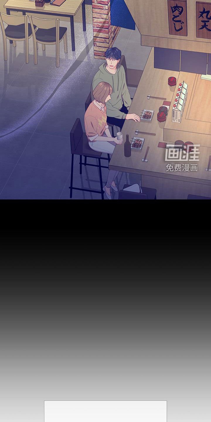 第32章：很在意
