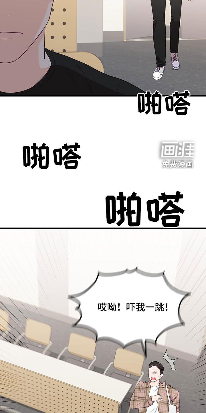 第32章：很在意