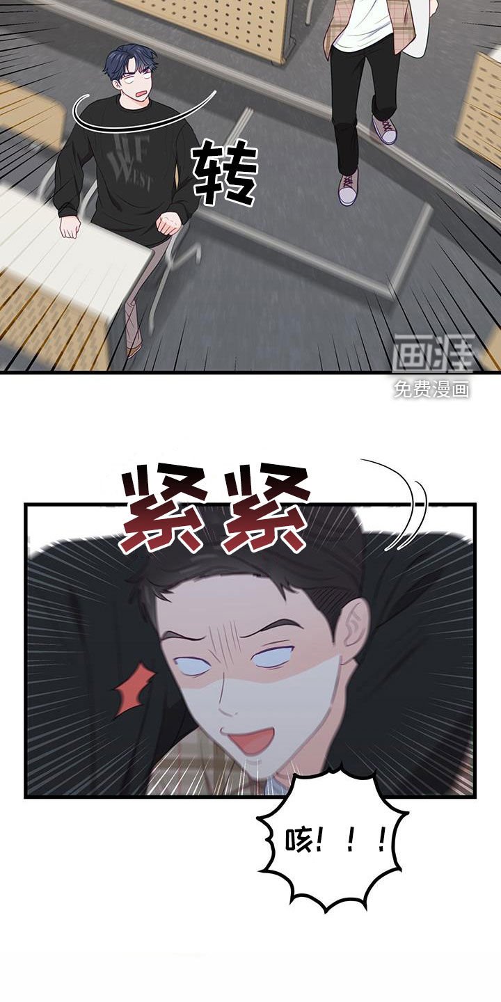 第32章：很在意