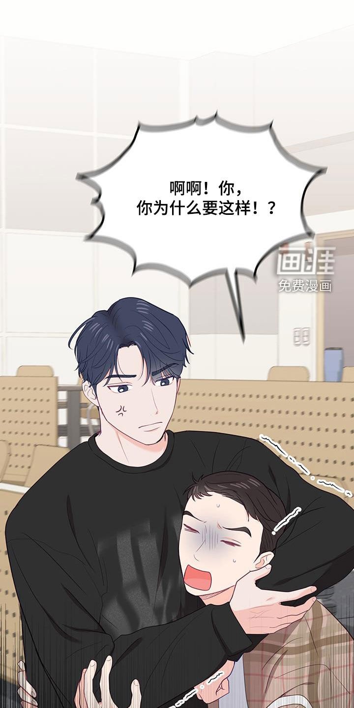 第32章：很在意
