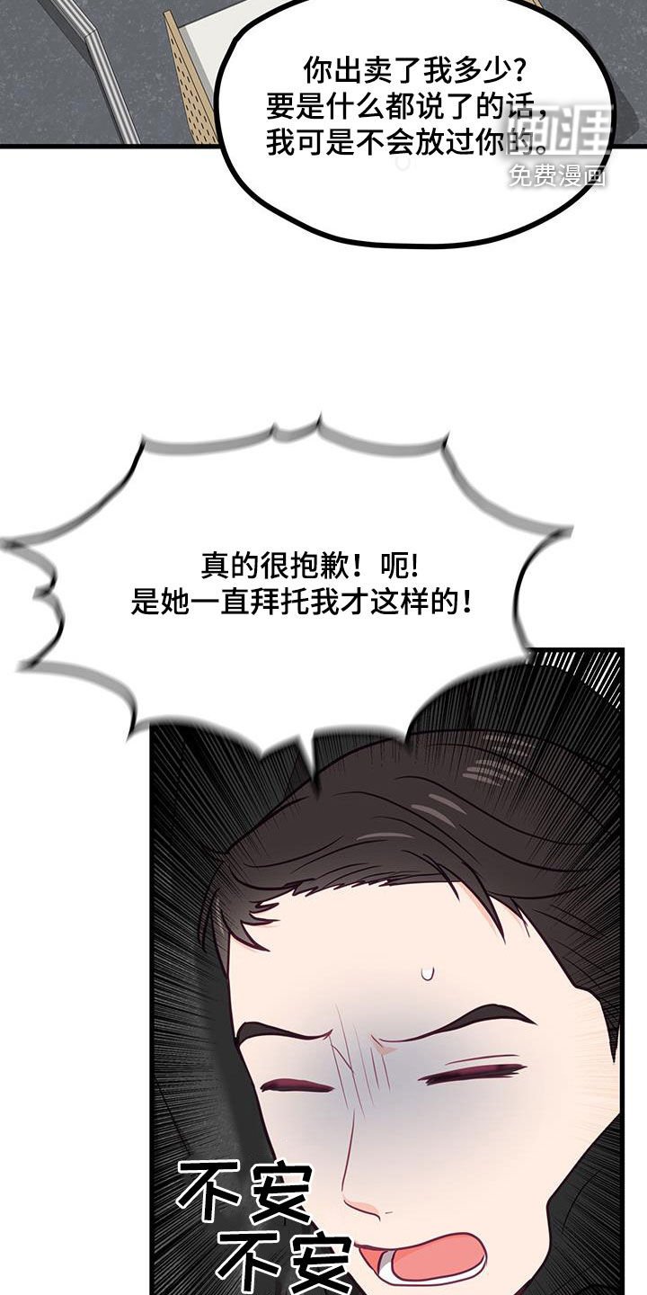 第33章：缺席