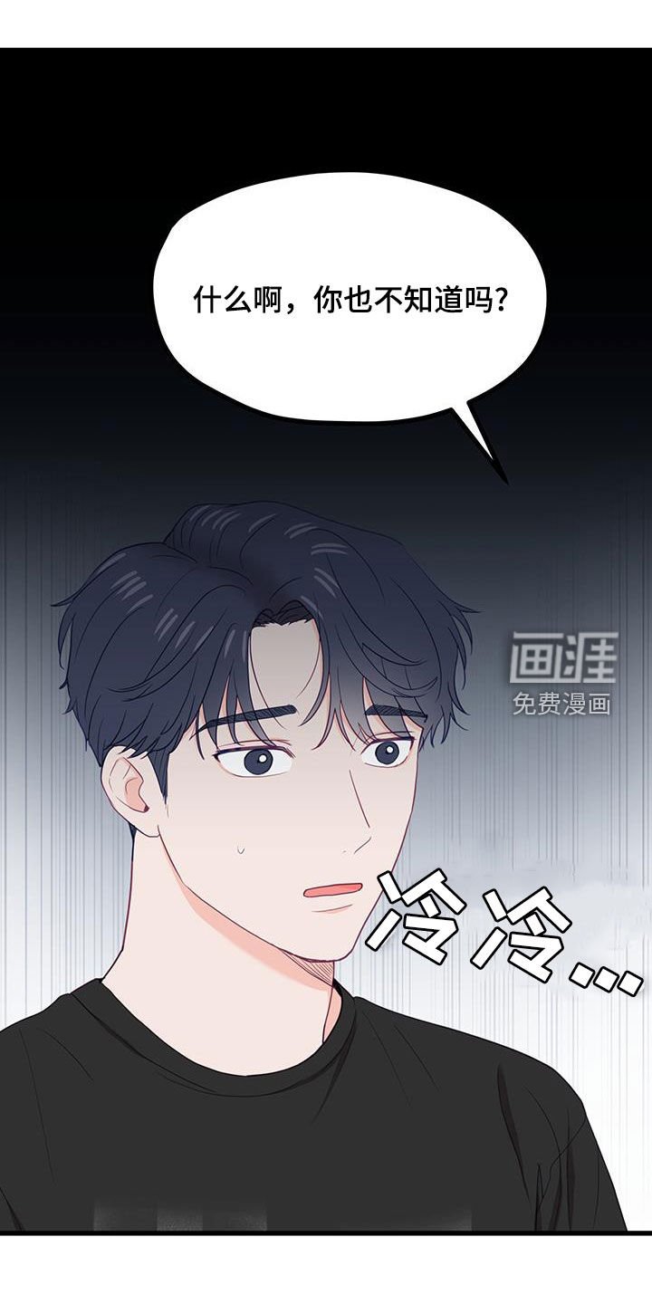 第33章：缺席