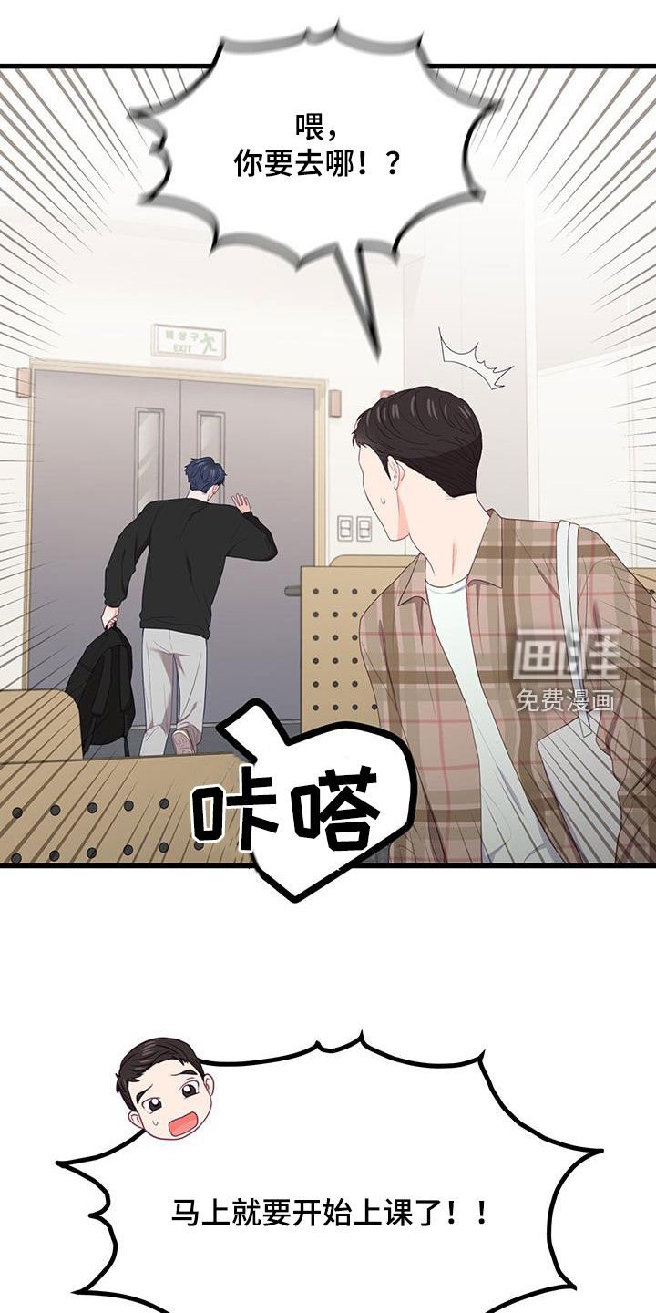 第33章：缺席