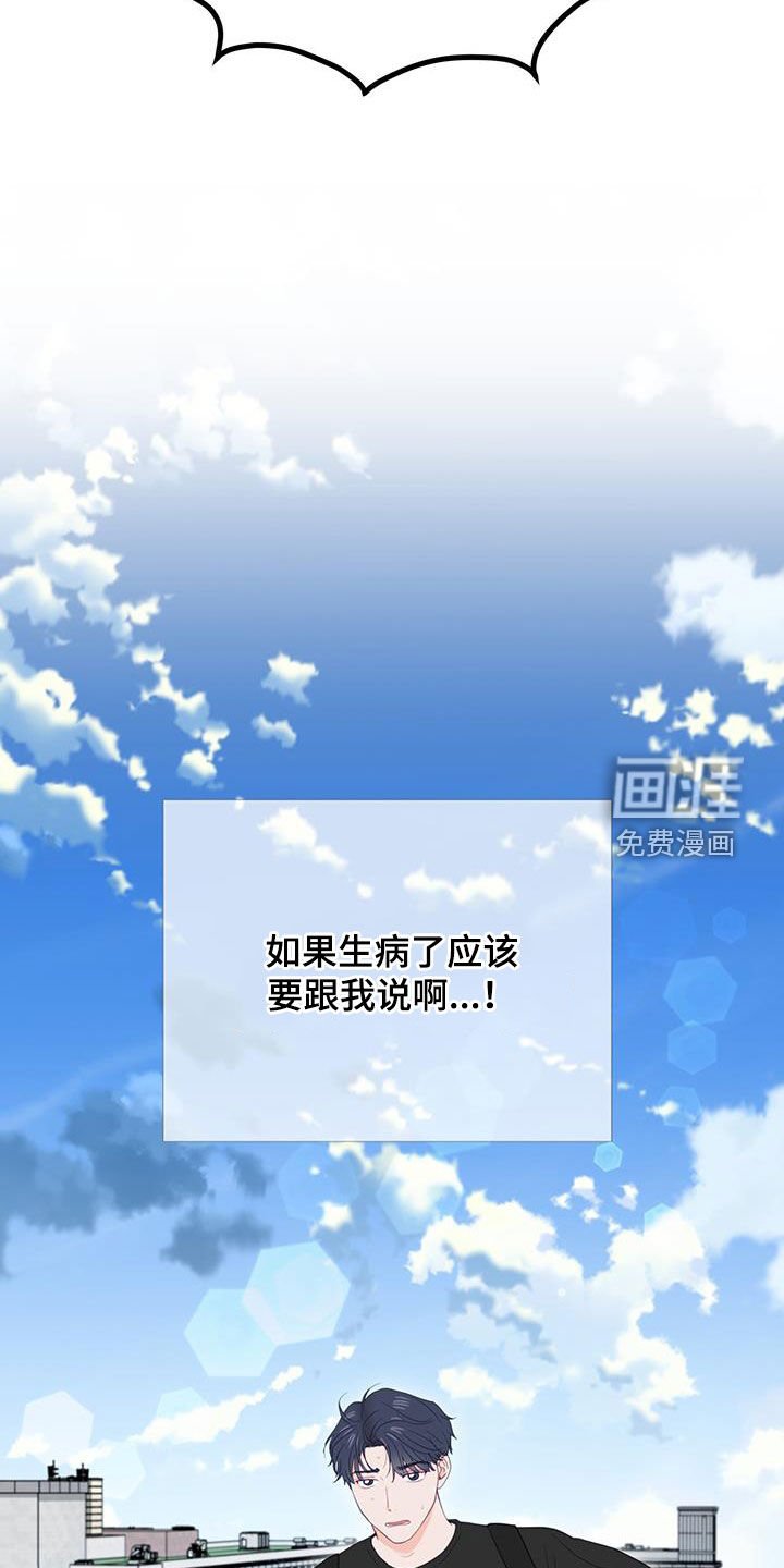 第33章：缺席