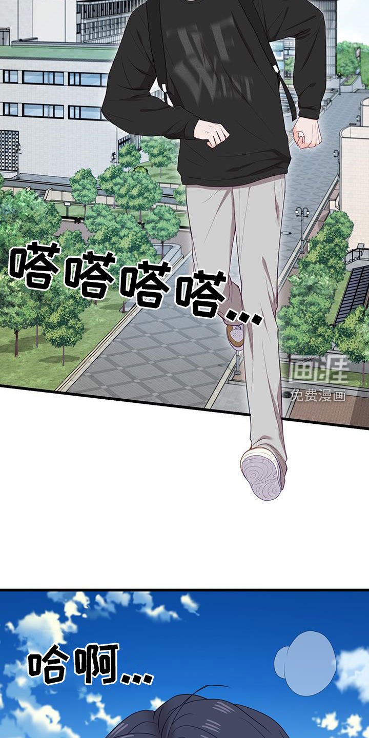 第33章：缺席
