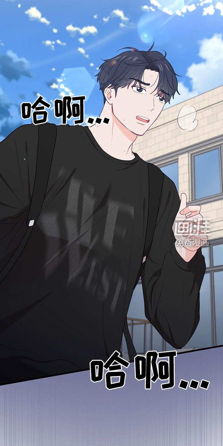 第33章：缺席