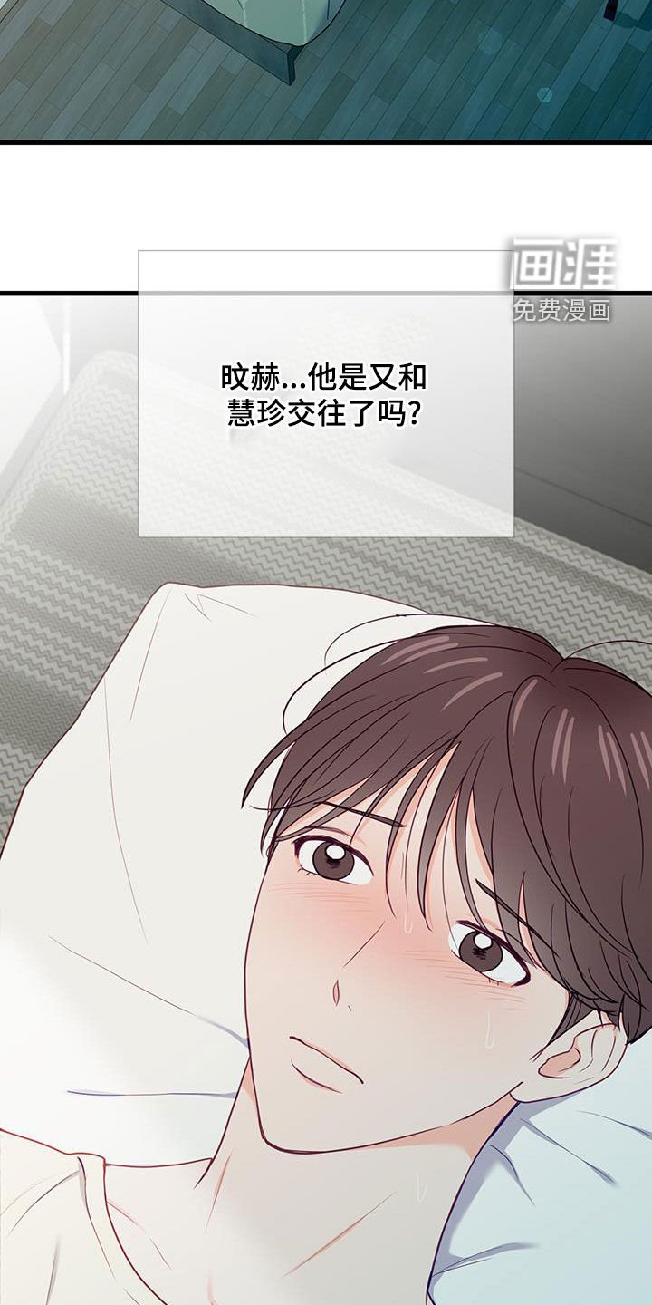 第33章：缺席
