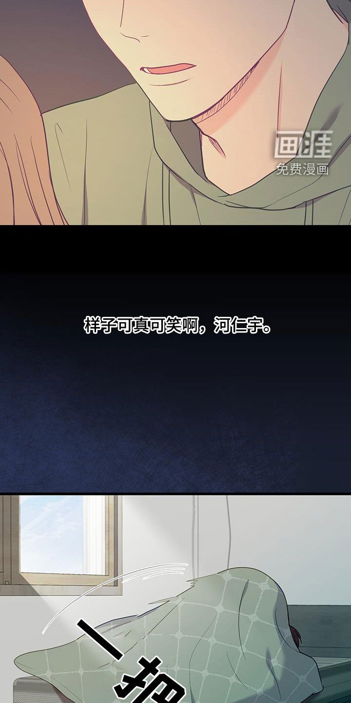 第33章：缺席
