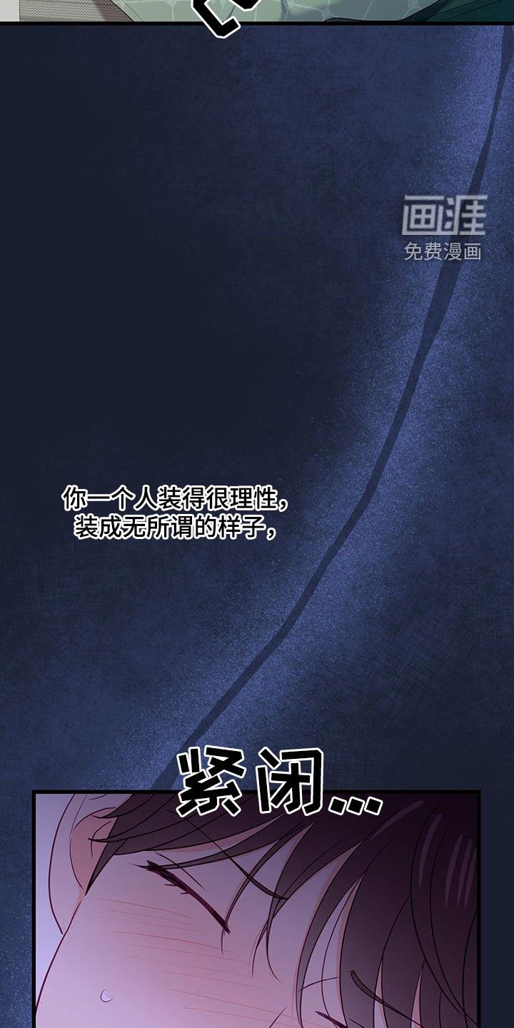 第33章：缺席
