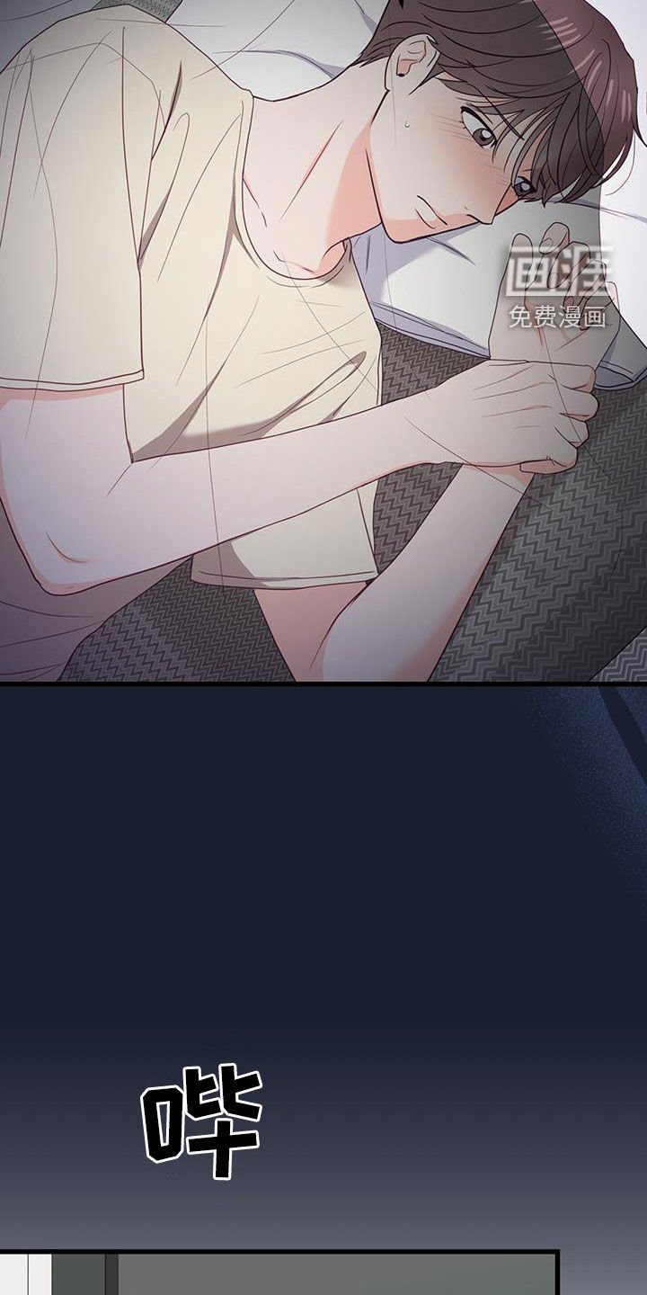 第33章：缺席