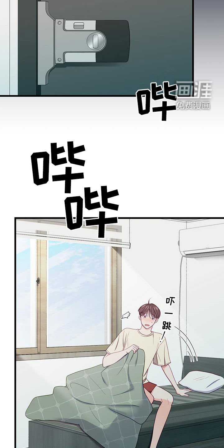 第33章：缺席