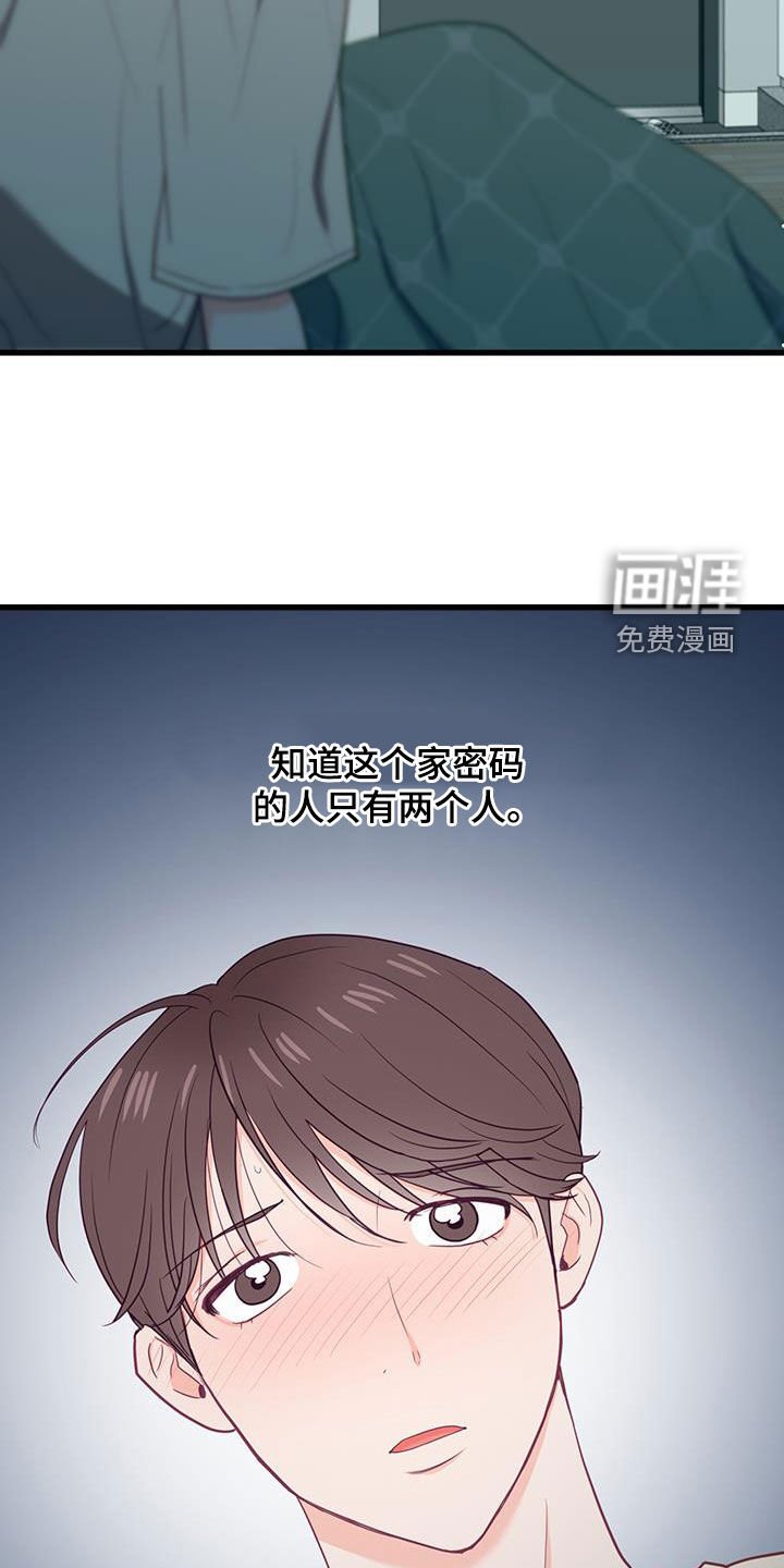 第33章：缺席