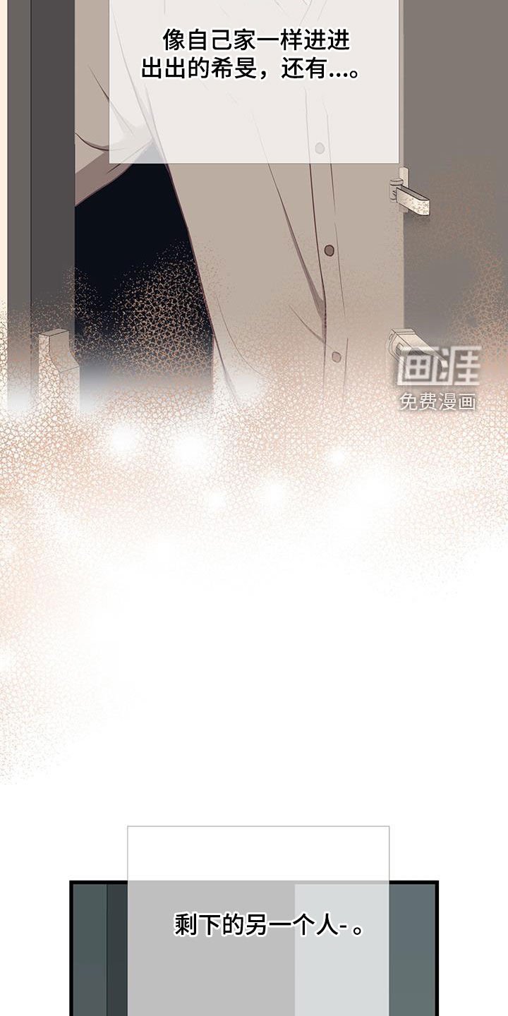 第33章：缺席