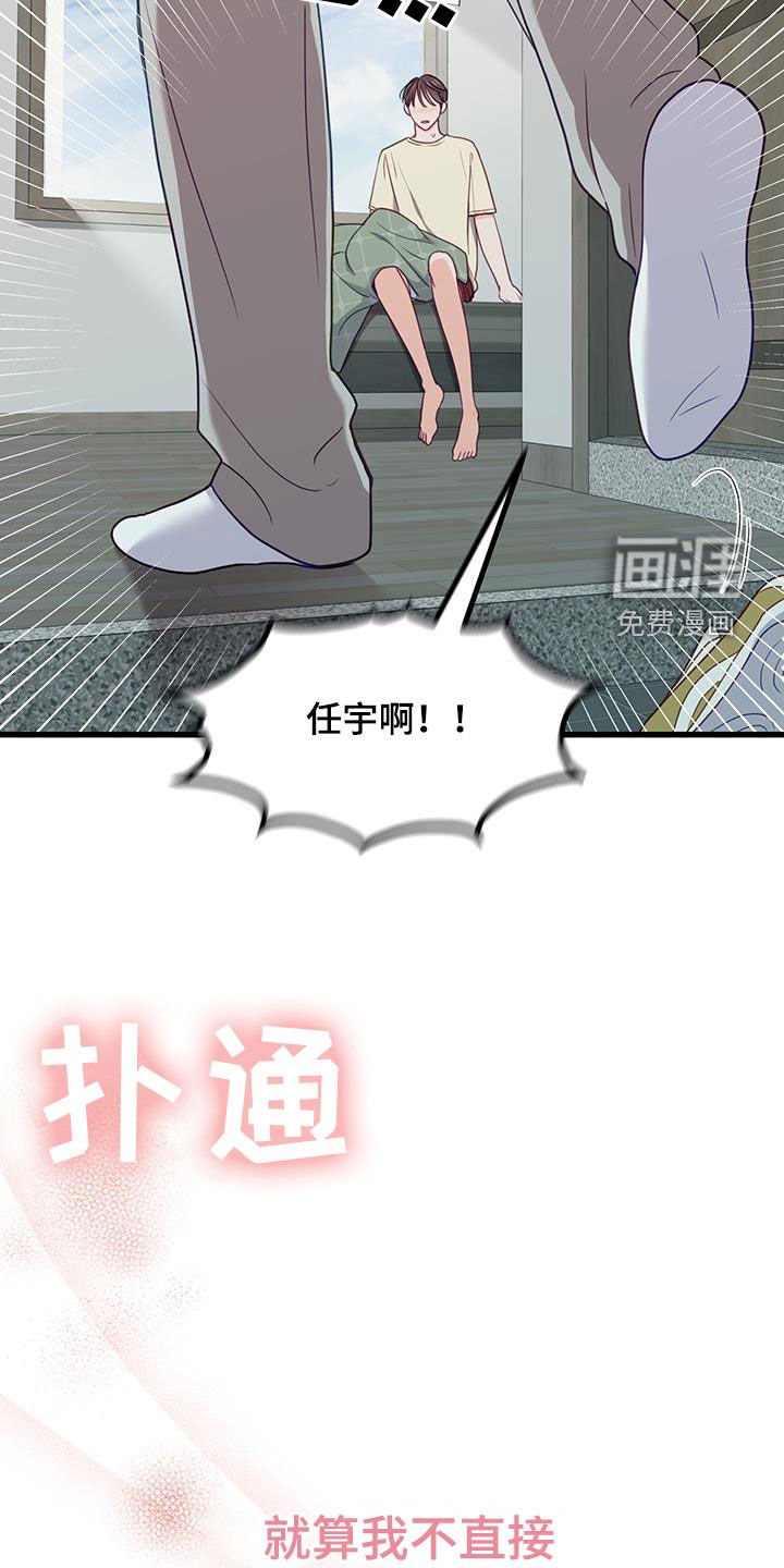 第33章：缺席