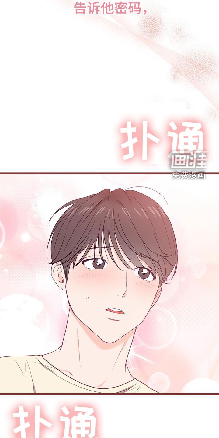 第33章：缺席