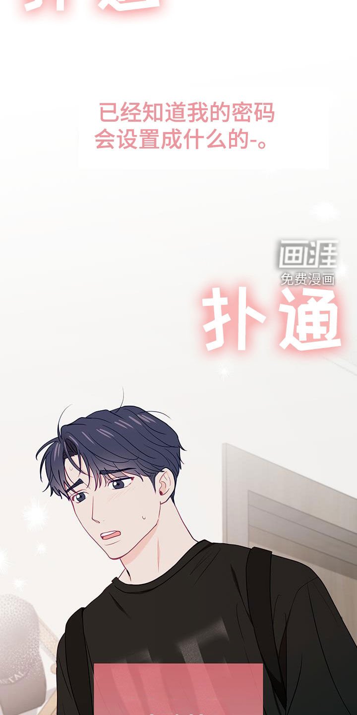 第33章：缺席