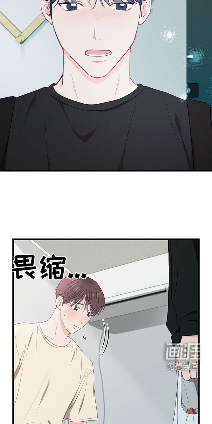 第34章：心跳声