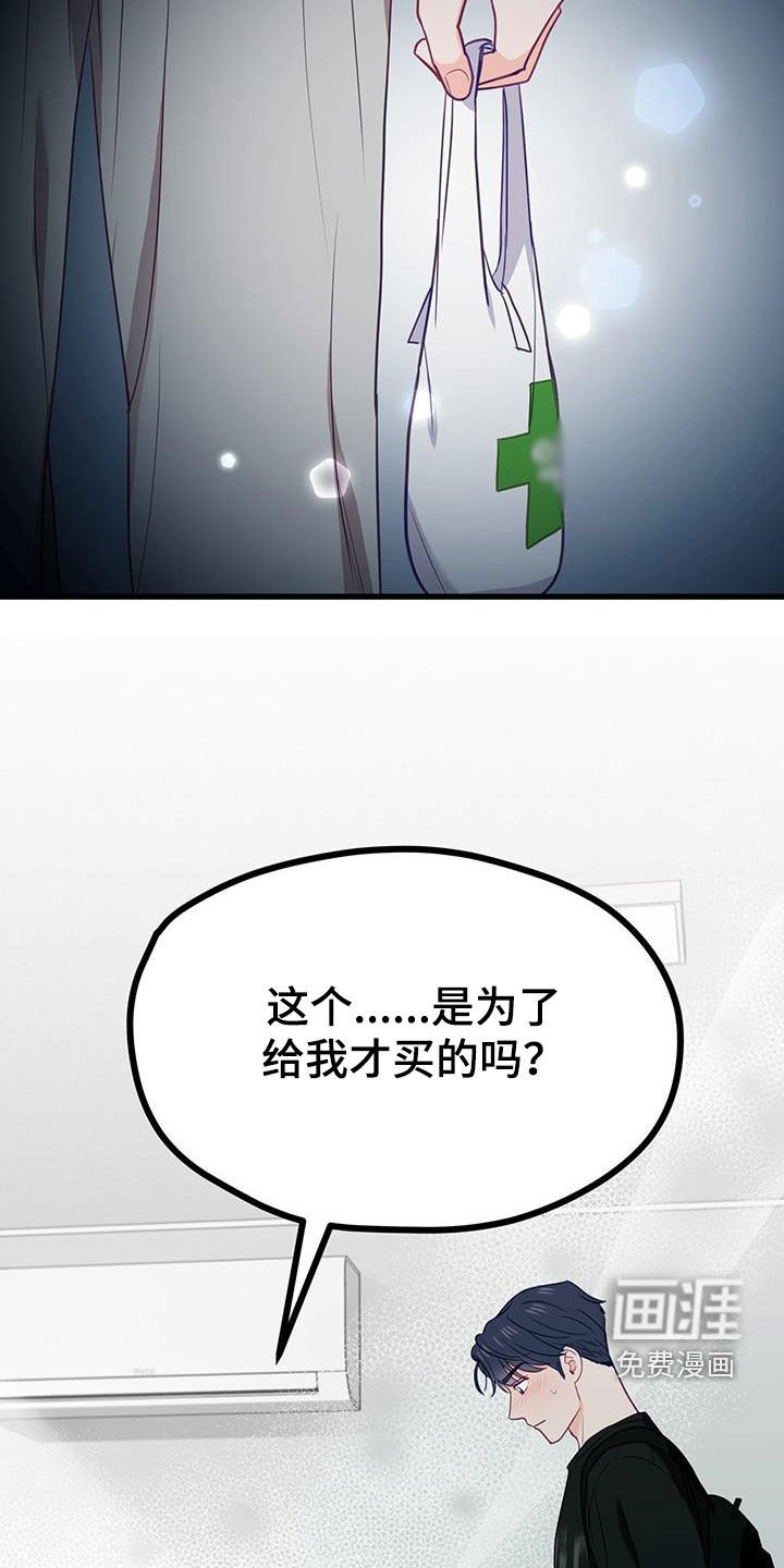第34章：心跳声