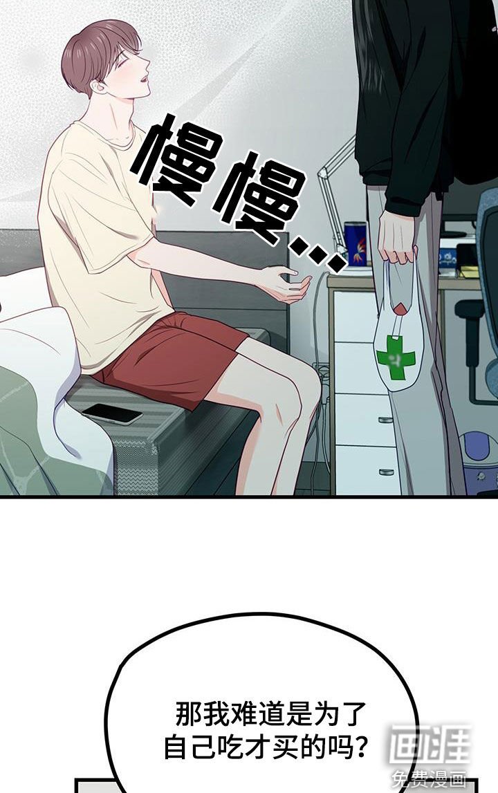 第34章：心跳声