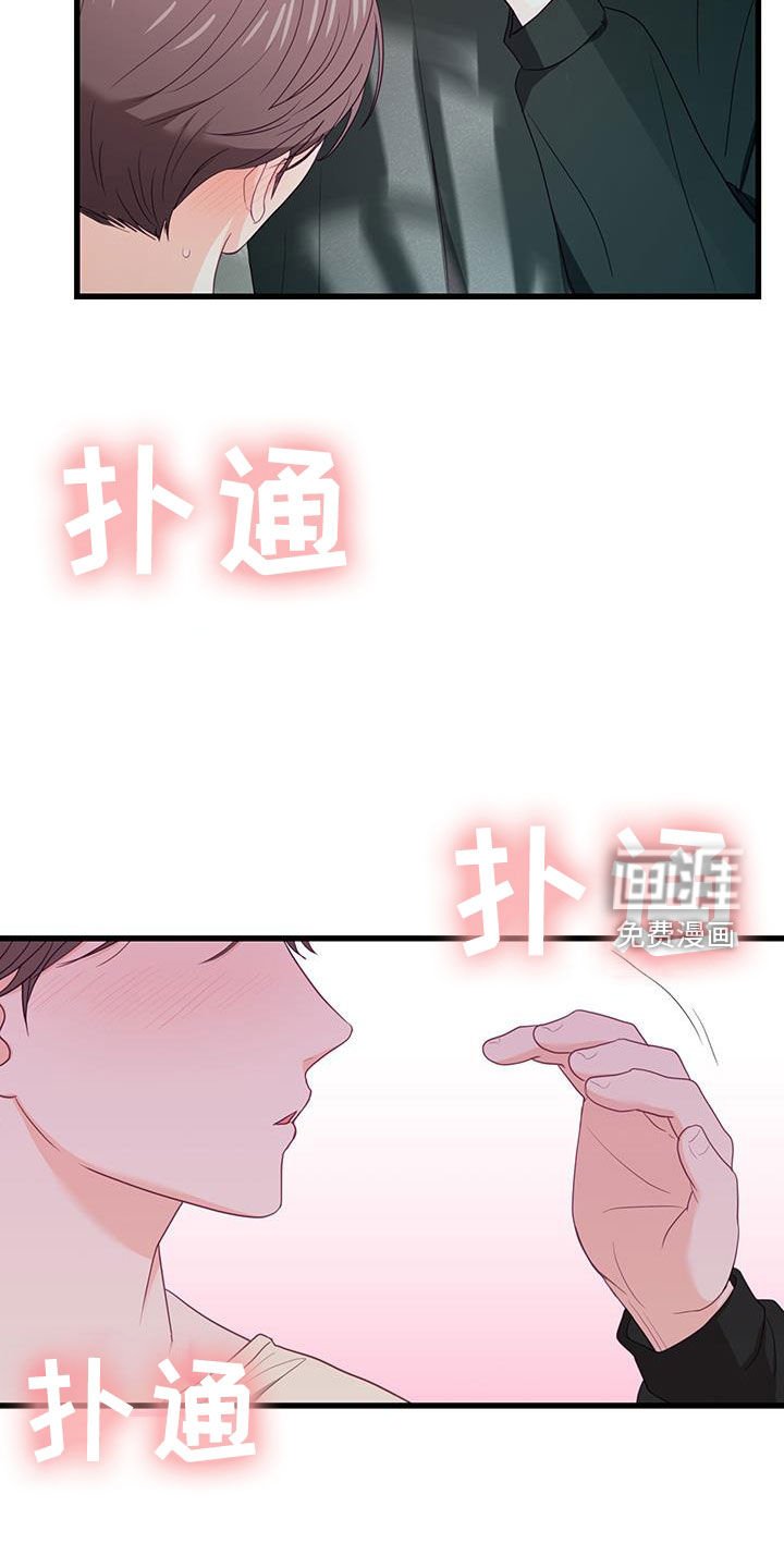 第34章：心跳声