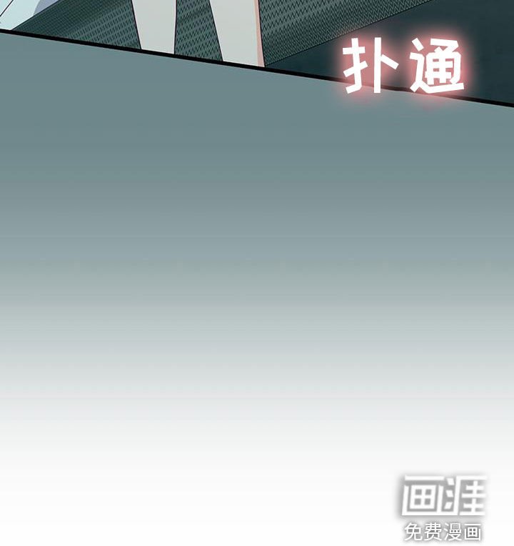 第34章：心跳声