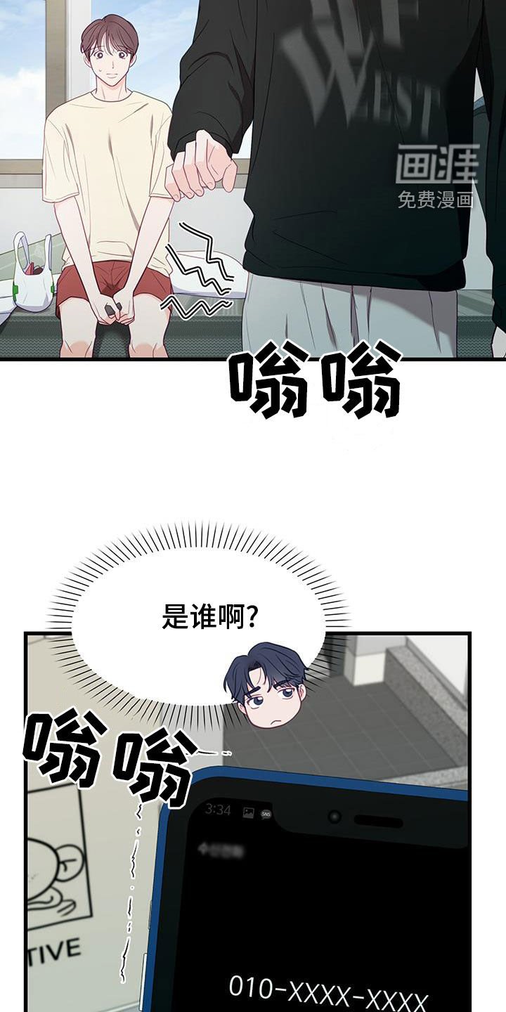 第34章：心跳声