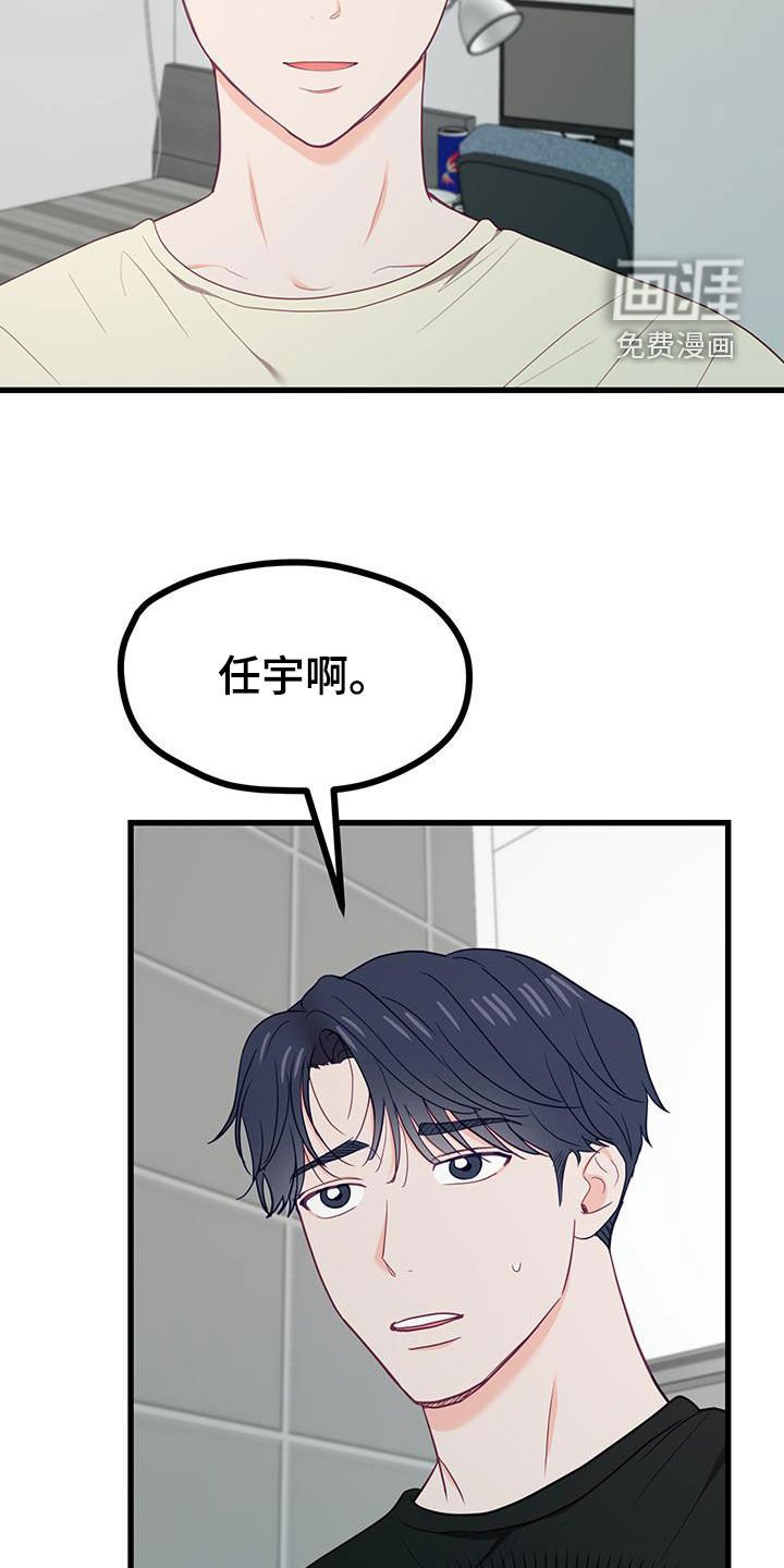 第35章：流泪