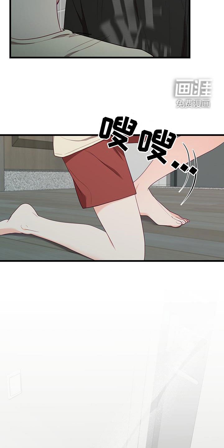 第35章：流泪