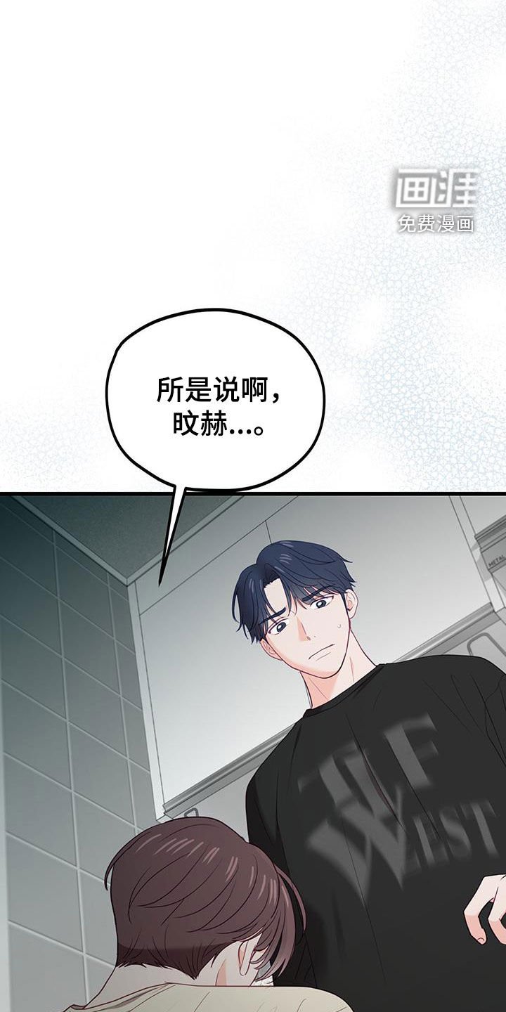第35章：流泪