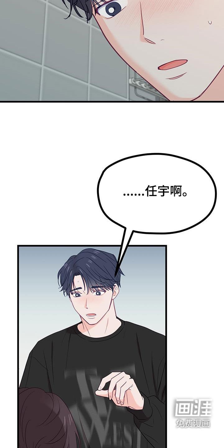 第35章：流泪