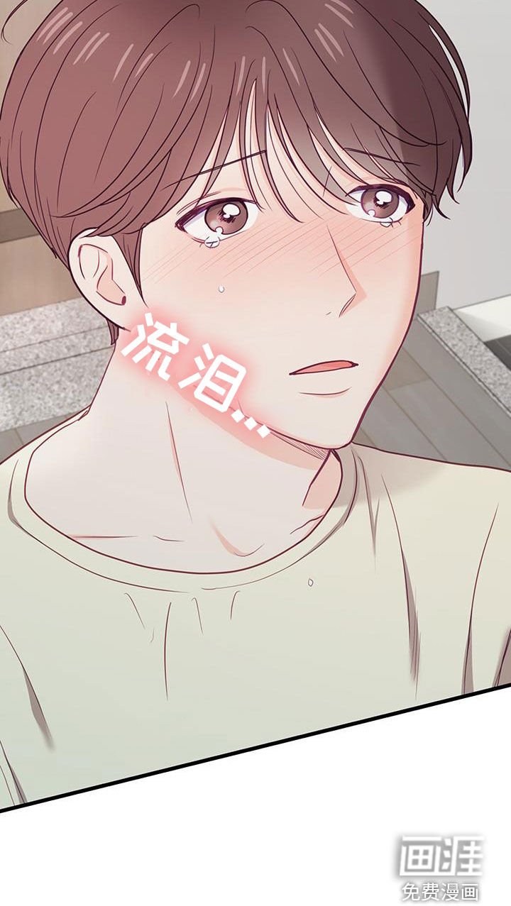 第35章：流泪