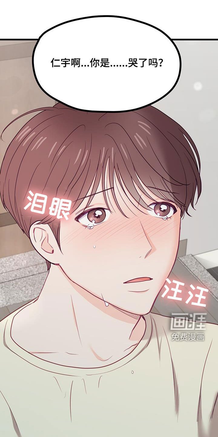 第36章：朋友