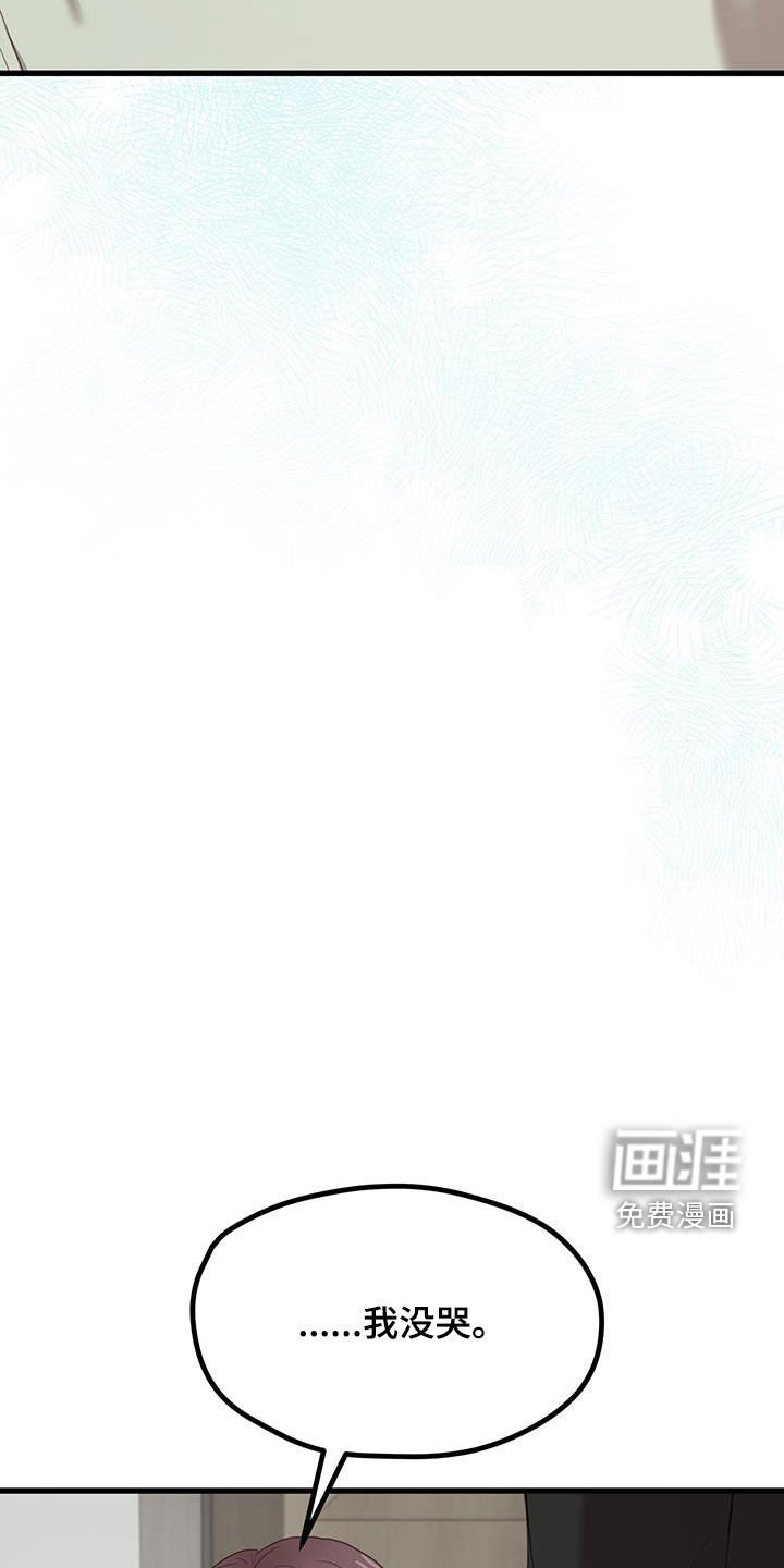 第36章：朋友