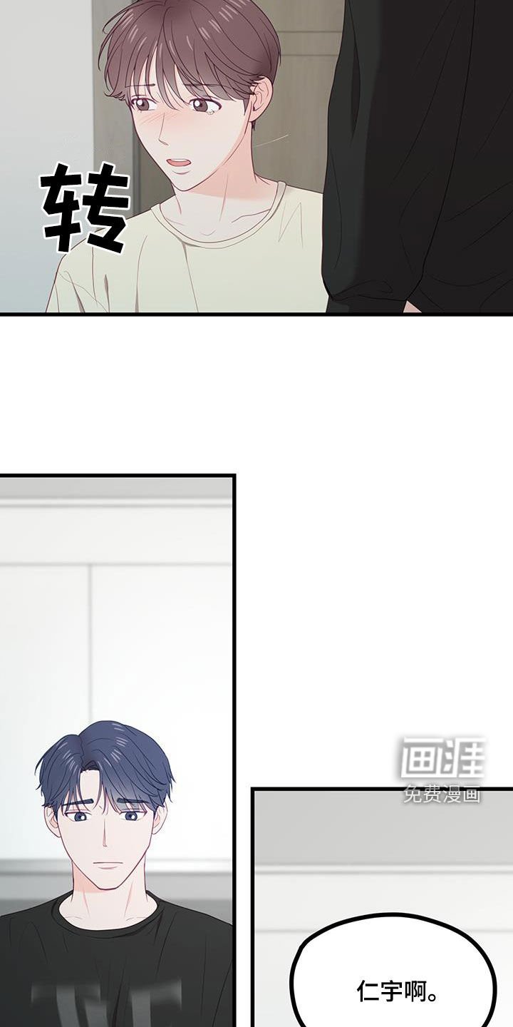 第36章：朋友