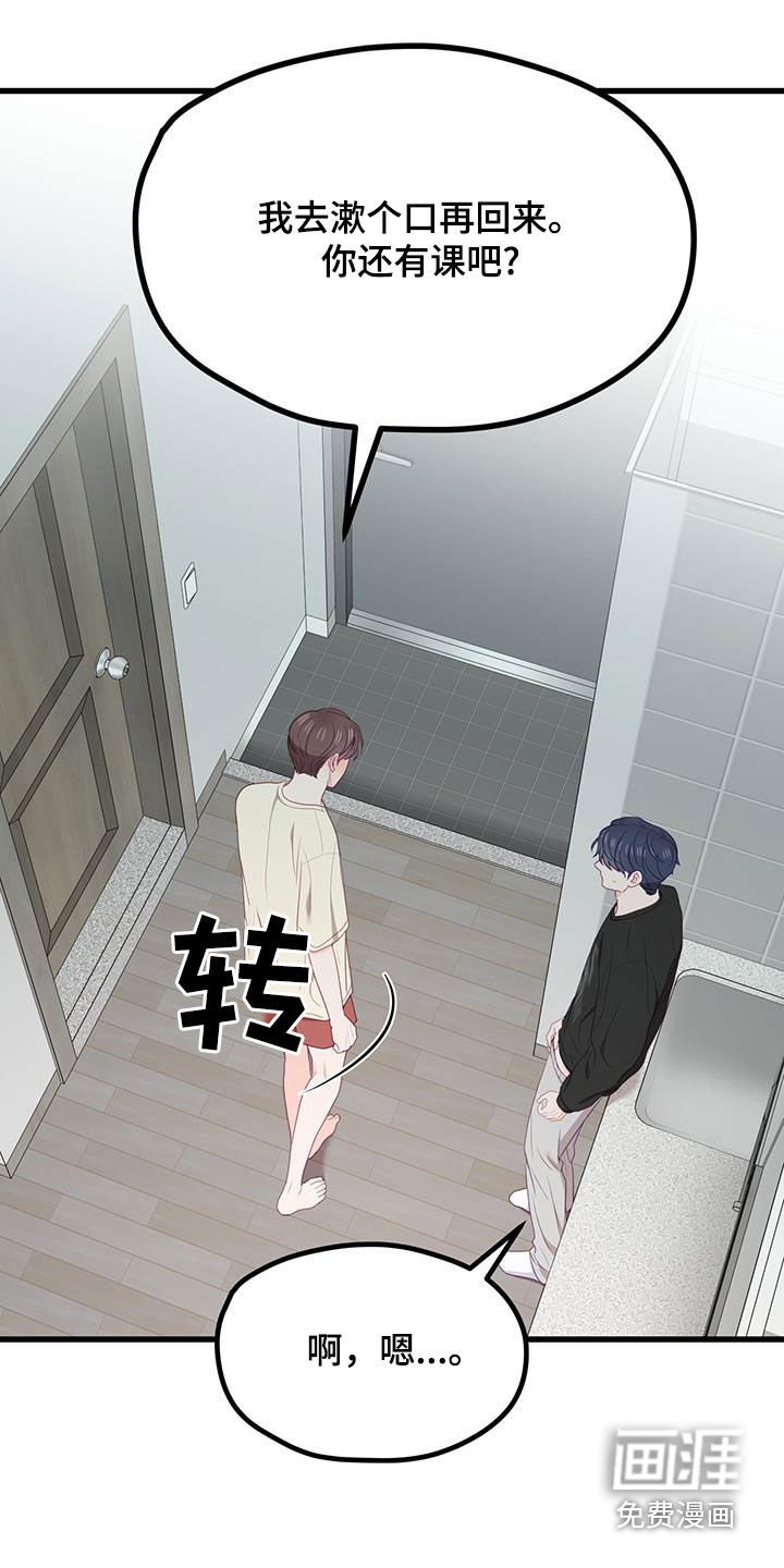 第36章：朋友