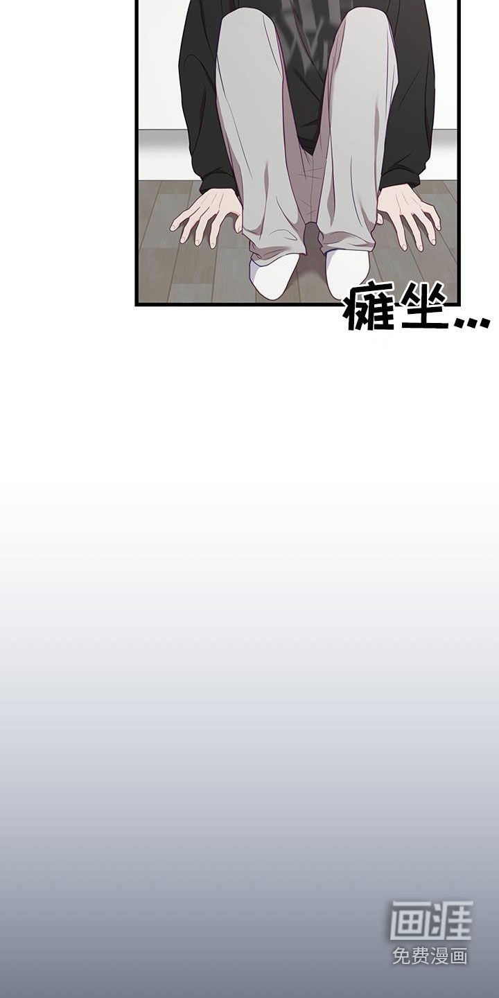 第36章：朋友