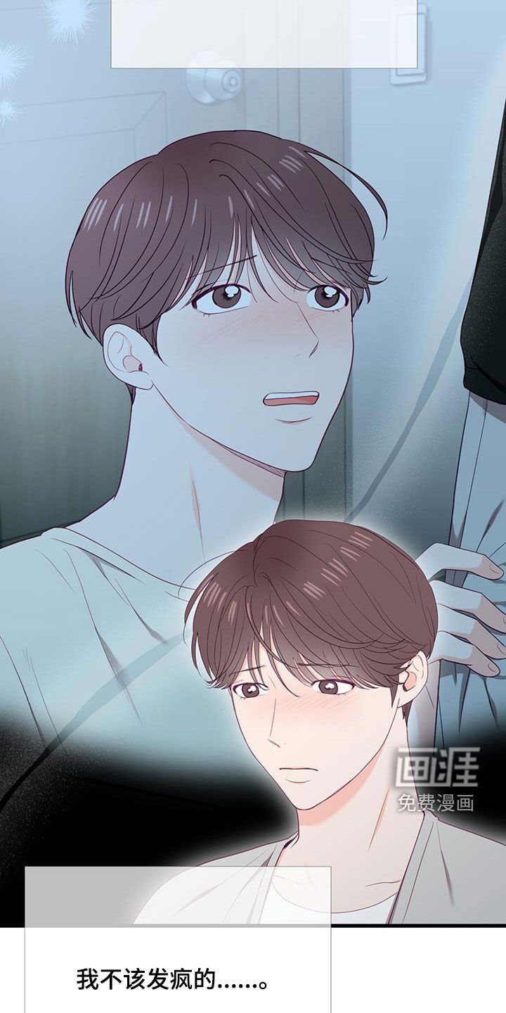 第36章：朋友