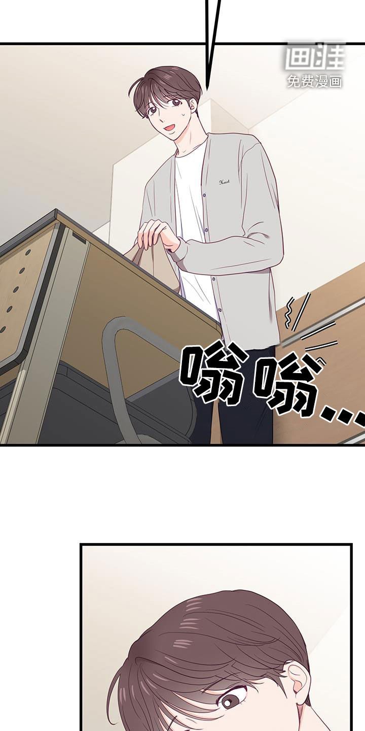 第37章：他喜欢我