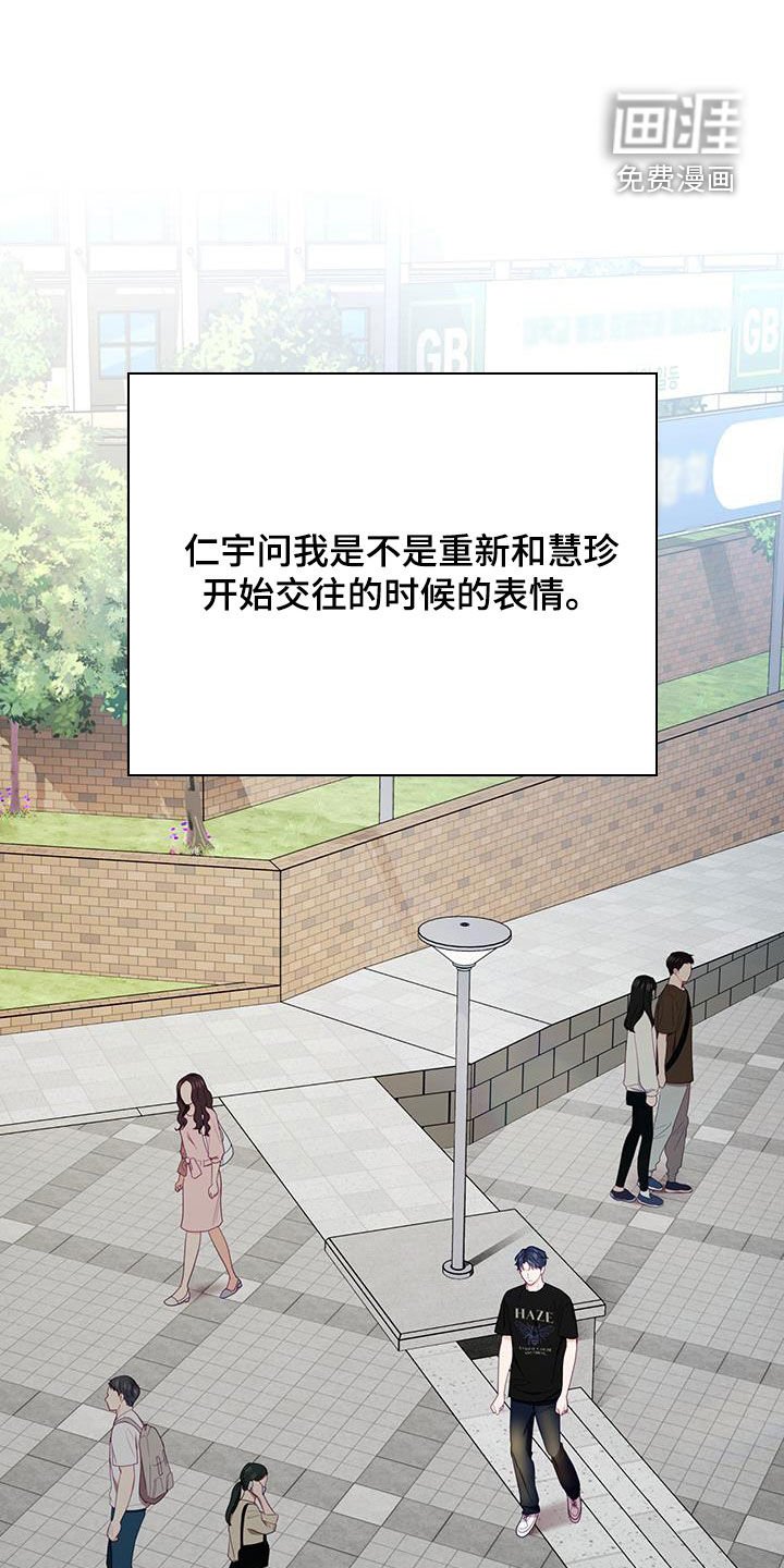 第37章：他喜欢我