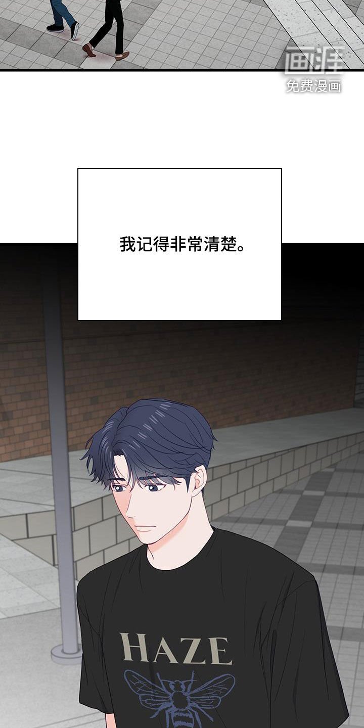 第37章：他喜欢我