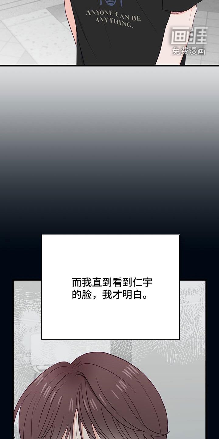 第37章：他喜欢我