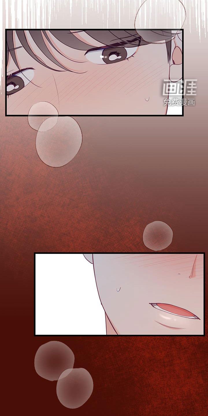第37章：他喜欢我
